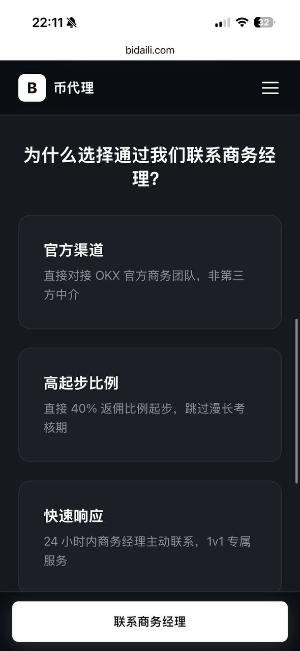 从"推销"到"分红"：Web3 KOL 盈利新模式